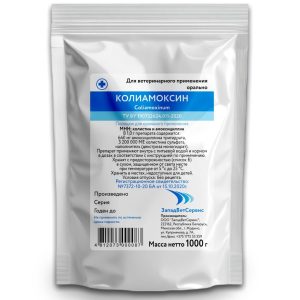 Колиамоксин