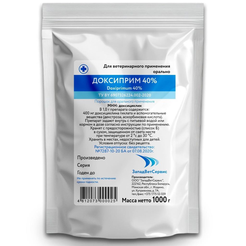 Доксиприм 40%