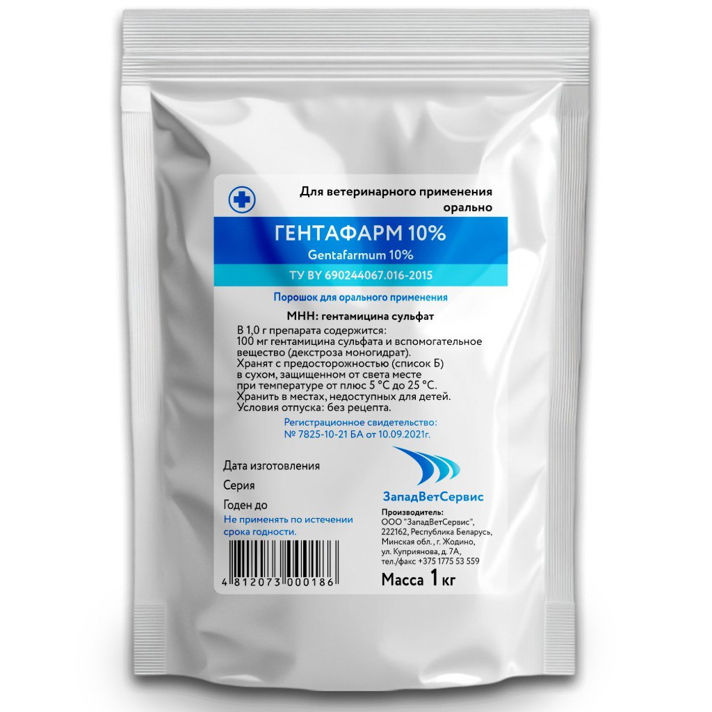 Гентафарм 10%
